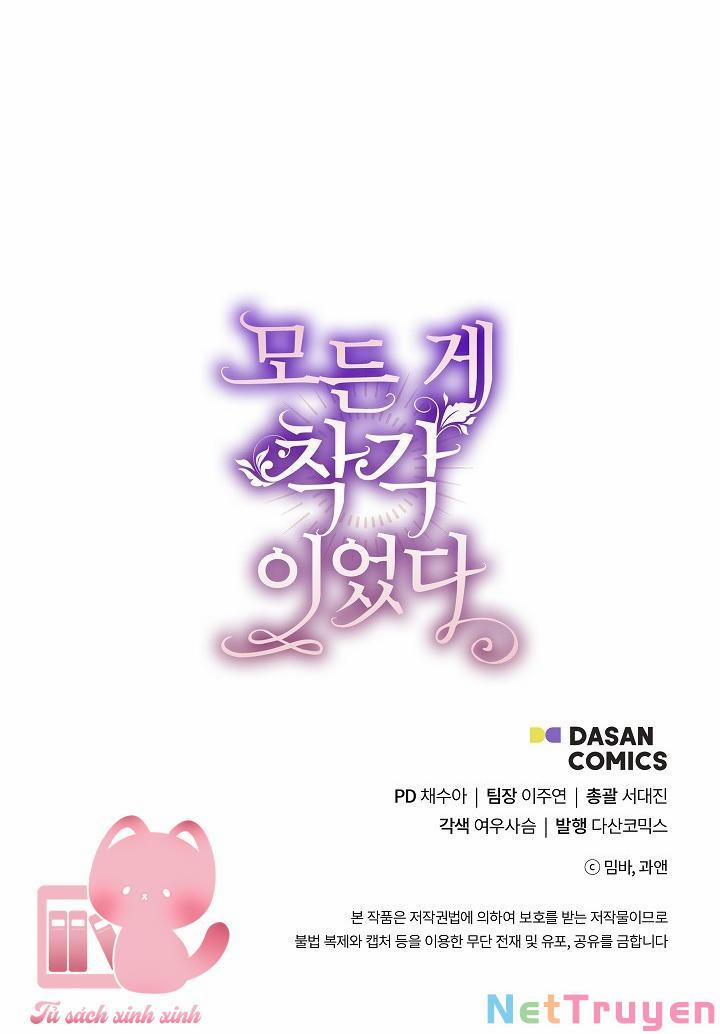 Tất Cả Chỉ Là Sai Lầm 78 trang 60