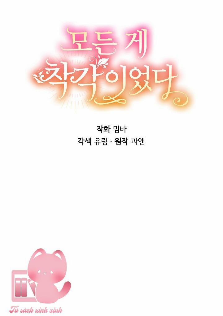 Tất Cả Chỉ Là Sai Lầm 88 trang 4