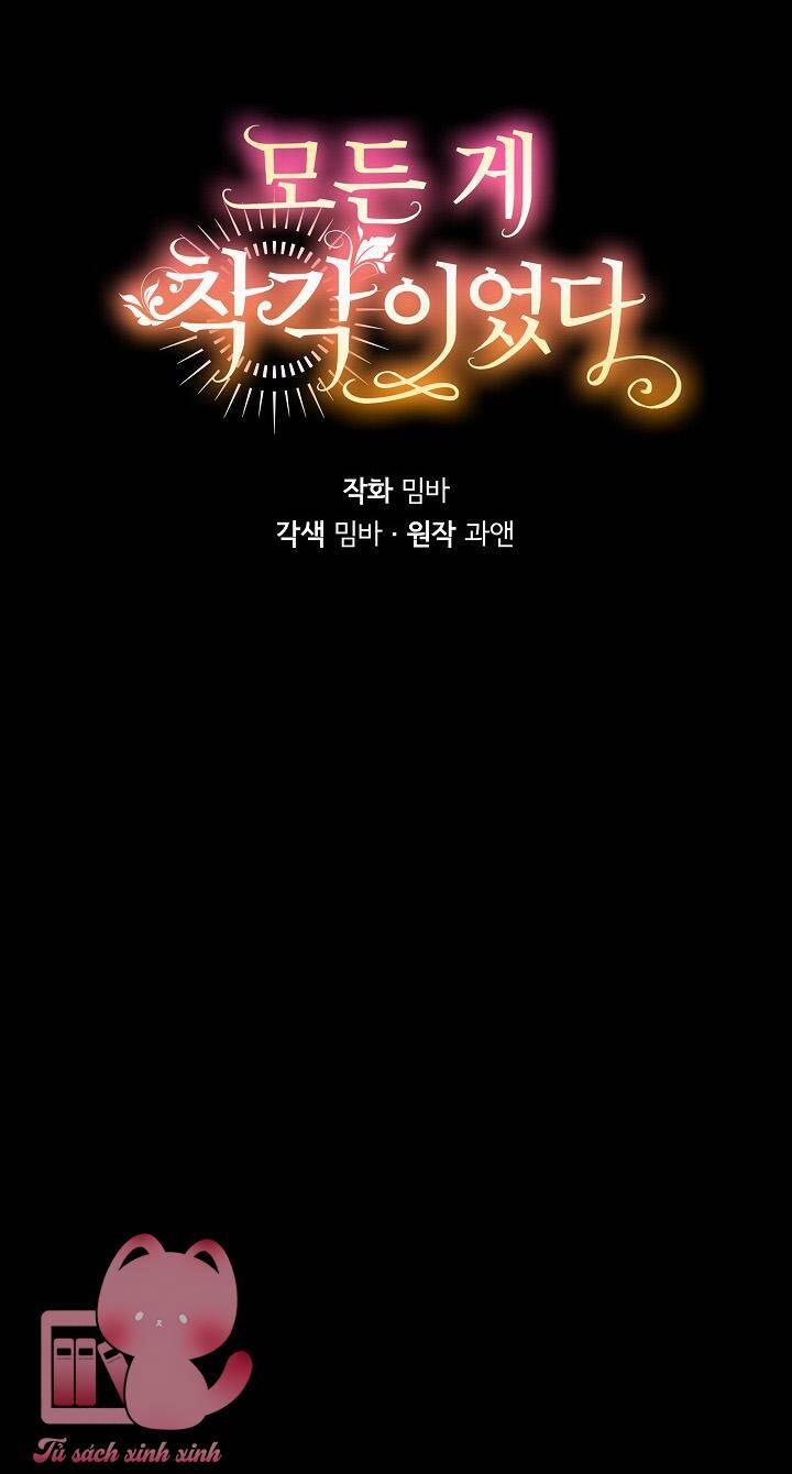 Tất Cả Chỉ Là Sai Lầm 92 trang 12