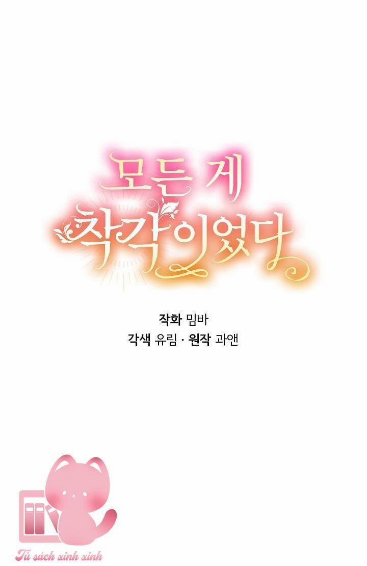 Tất Cả Chỉ Là Sai Lầm 98 trang 2