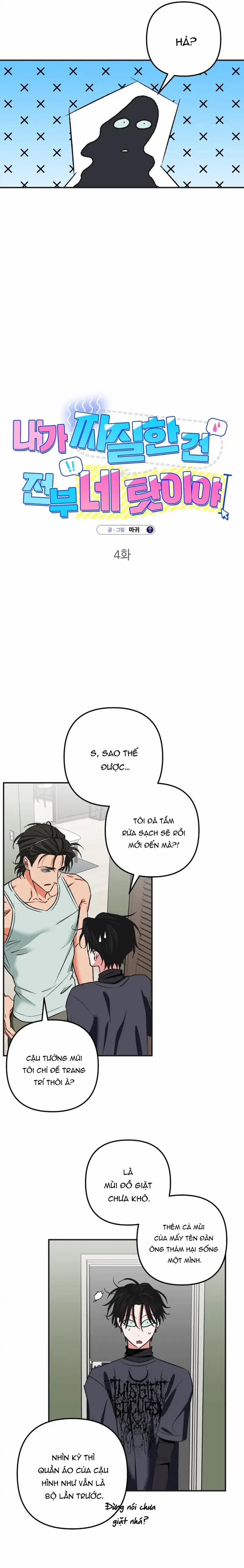 Tất Cả Là Tại Cậu, Đồ Chó Chết! 4 trang 4