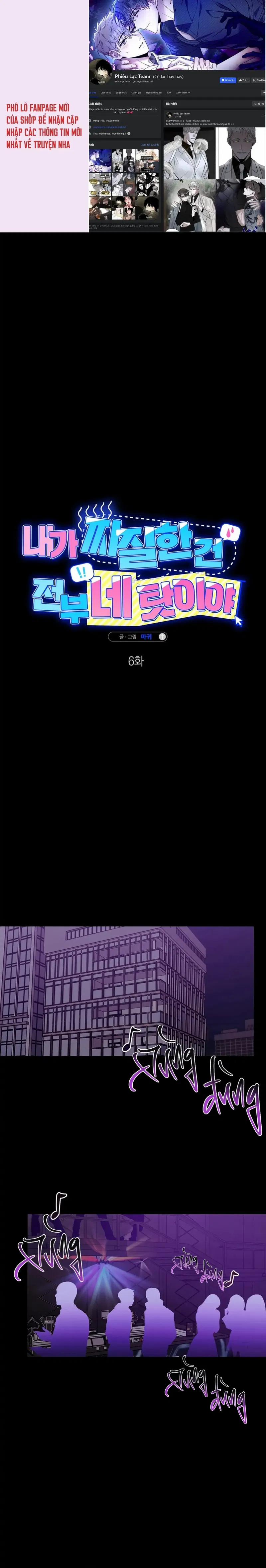 Tất Cả Là Tại Cậu, Đồ Chó Chết! 6 trang 0