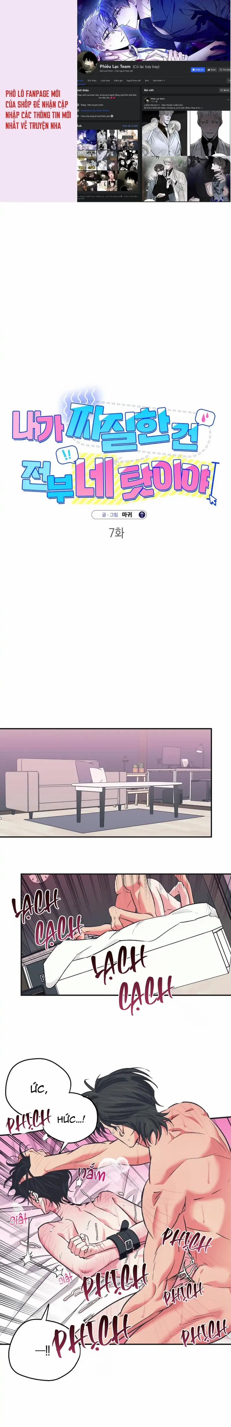 Tất Cả Là Tại Cậu, Đồ Chó Chết! 7 trang 0