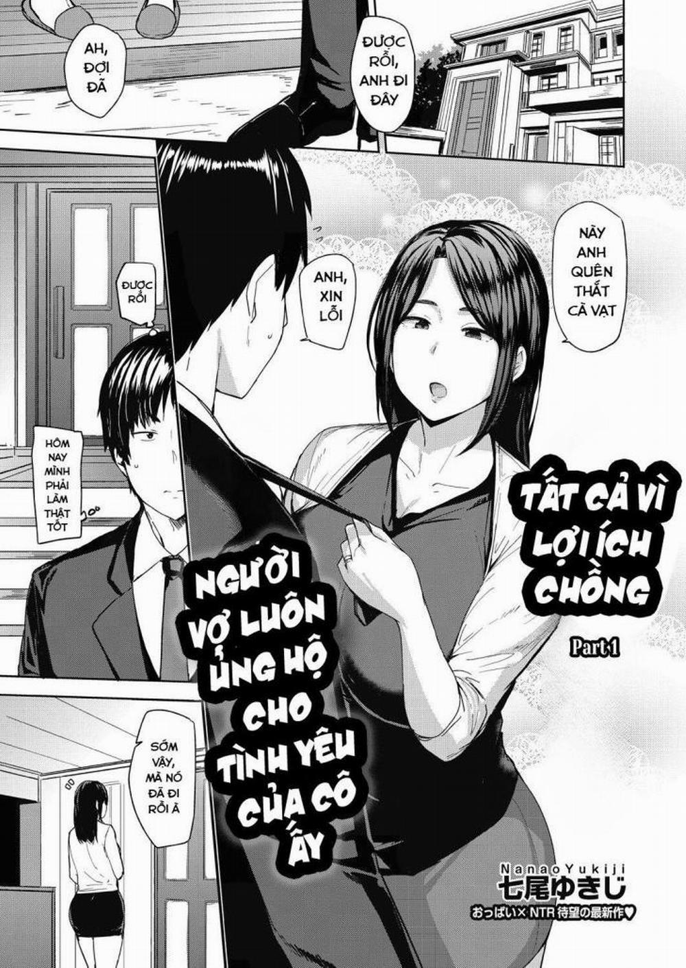 Tất Cả Là Vì Chồng Mình 1 trang 0