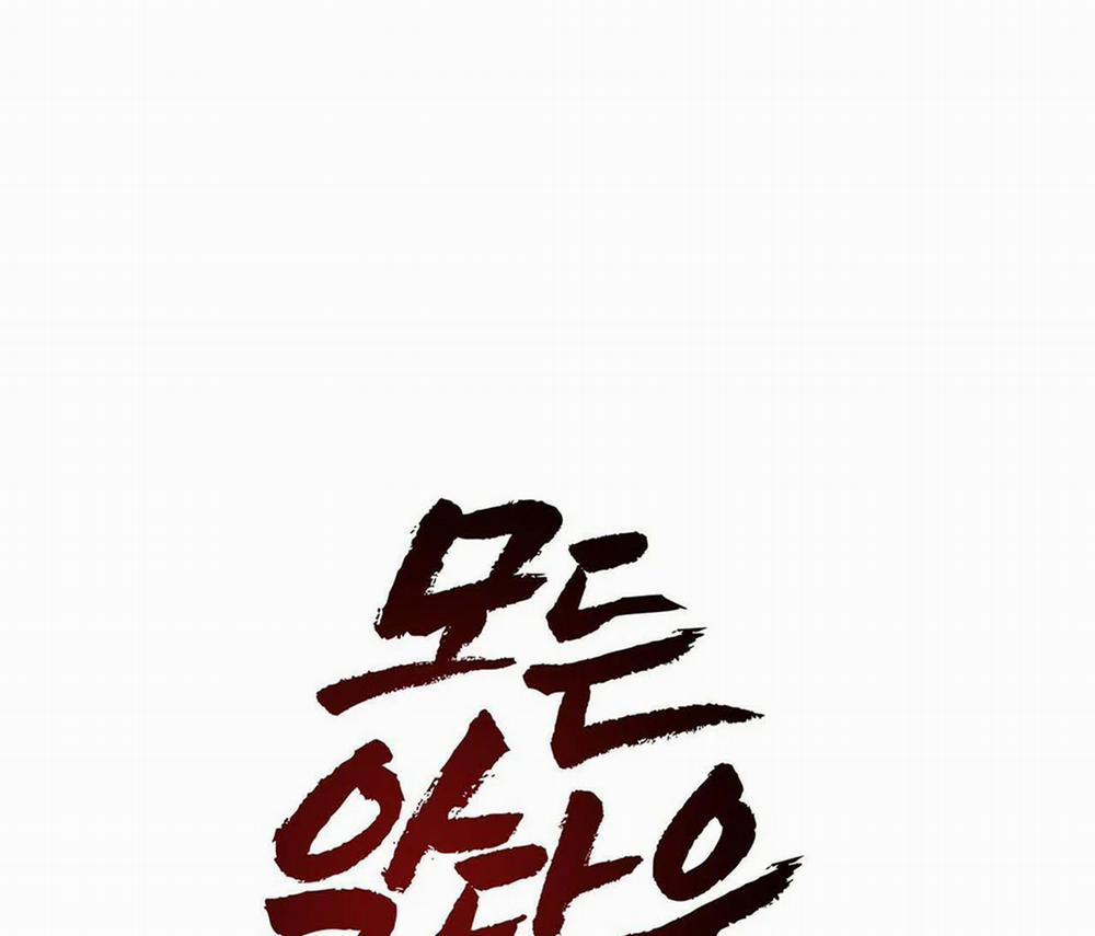 Tất Cả Phản Diện Đều Là Đồ Ngốc 10 trang 10