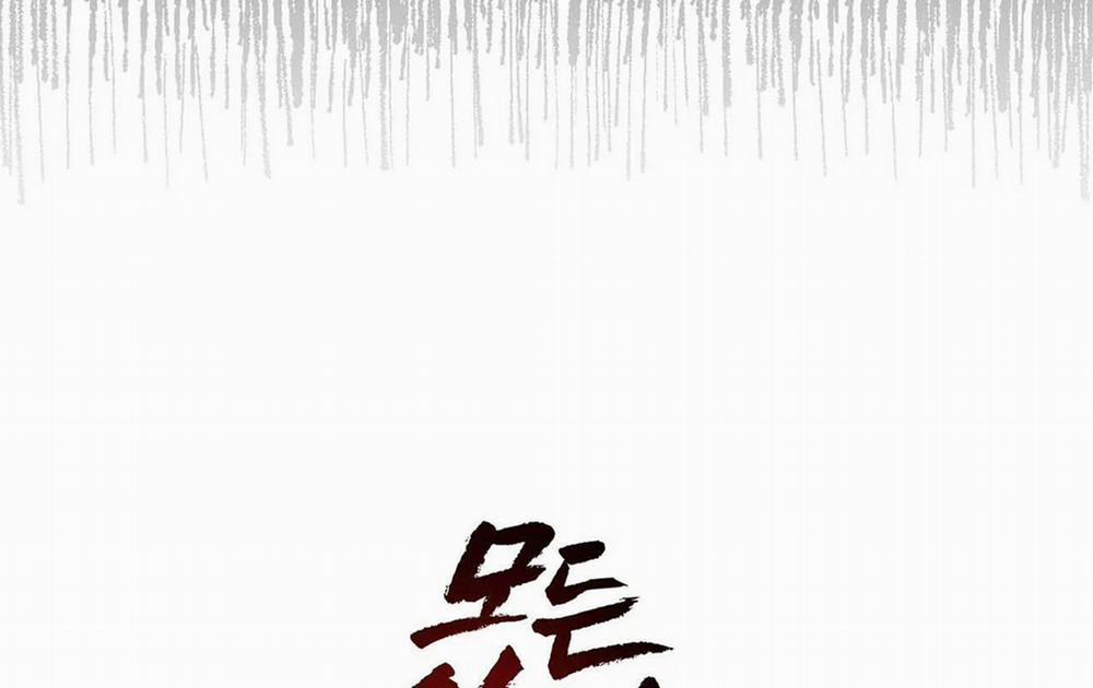 Tất Cả Phản Diện Đều Là Đồ Ngốc 10 trang 163