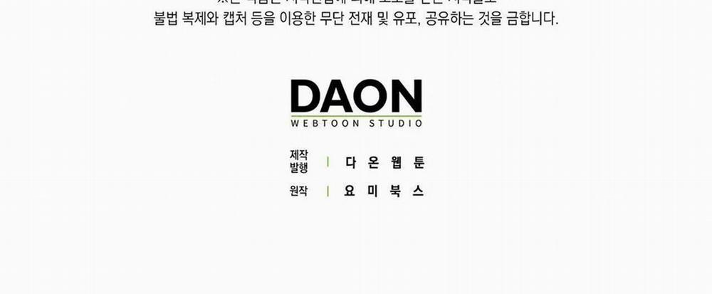 Tất Cả Phản Diện Đều Là Đồ Ngốc 10 trang 165