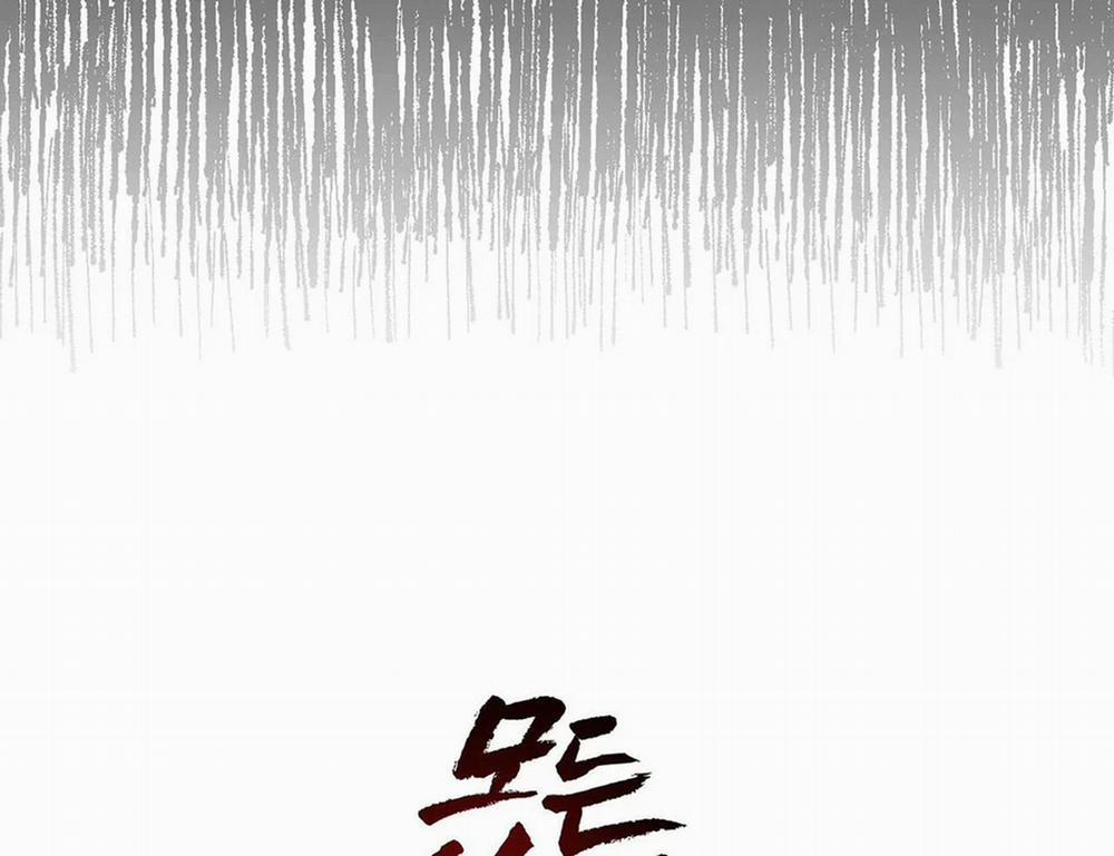 Tất Cả Phản Diện Đều Là Đồ Ngốc 13 trang 162