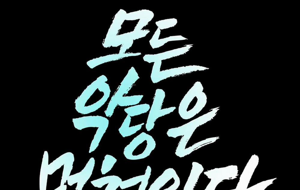 Tất Cả Phản Diện Đều Là Đồ Ngốc 13 trang 9