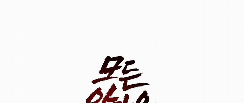 Tất Cả Phản Diện Đều Là Đồ Ngốc 14 trang 161