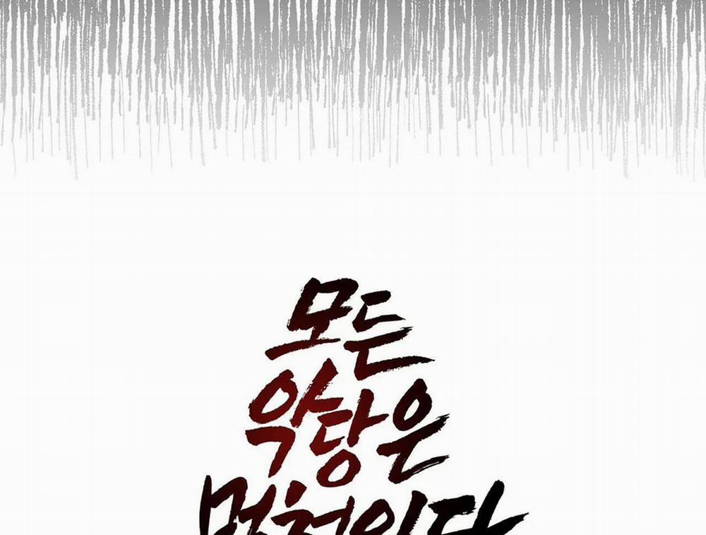 Tất Cả Phản Diện Đều Là Đồ Ngốc 16 trang 158