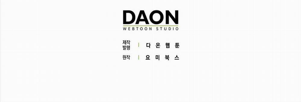 Tất Cả Phản Diện Đều Là Đồ Ngốc 23 trang 184