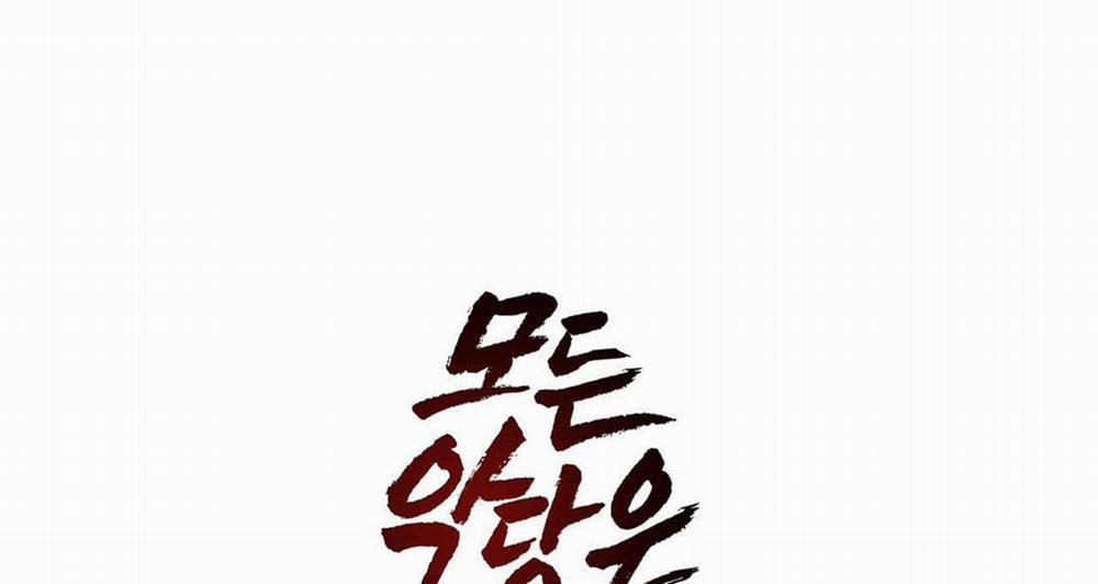 Tất Cả Phản Diện Đều Là Đồ Ngốc 25 trang 163