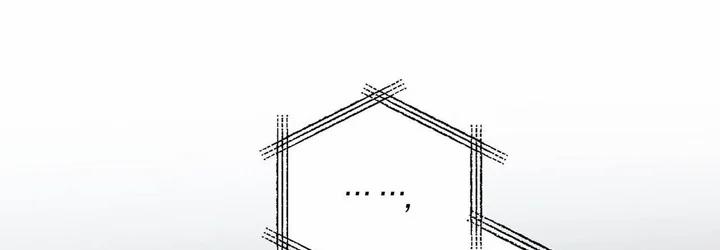 Tất Cả Phản Diện Đều Là Đồ Ngốc 29 trang 185