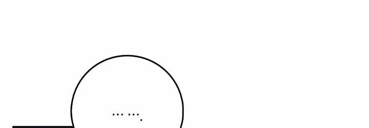 Tất Cả Phản Diện Đều Là Đồ Ngốc 29 trang 201