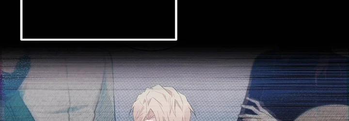 Tất Cả Phản Diện Đều Là Đồ Ngốc 29 trang 263