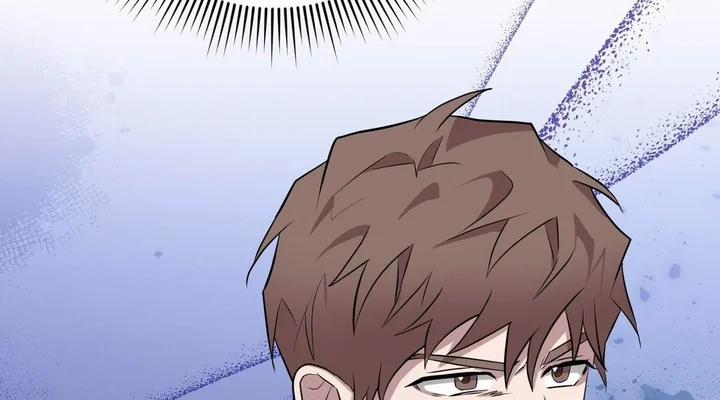 Tất Cả Phản Diện Đều Là Đồ Ngốc 30 trang 172