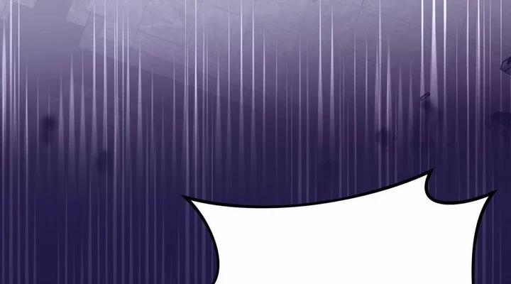 Tất Cả Phản Diện Đều Là Đồ Ngốc 30 trang 46