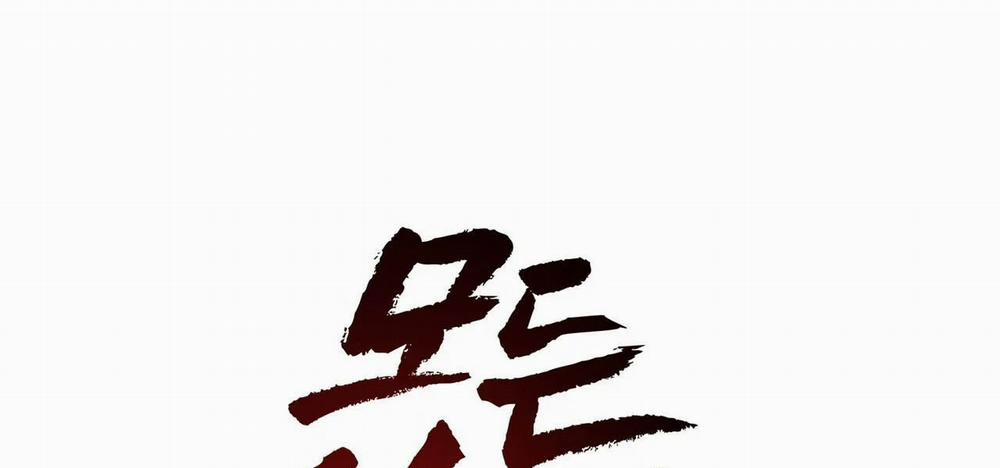 Tất Cả Phản Diện Đều Là Đồ Ngốc 31 trang 96