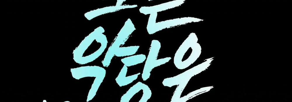 Tất Cả Phản Diện Đều Là Đồ Ngốc 32 trang 44