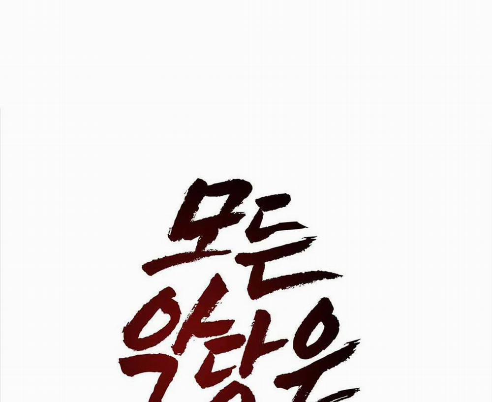 Tất Cả Phản Diện Đều Là Đồ Ngốc 4 trang 14