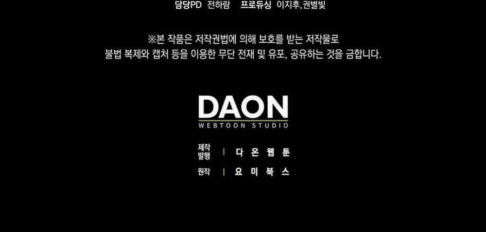 Tất Cả Phản Diện Đều Là Đồ Ngốc 4 trang 146