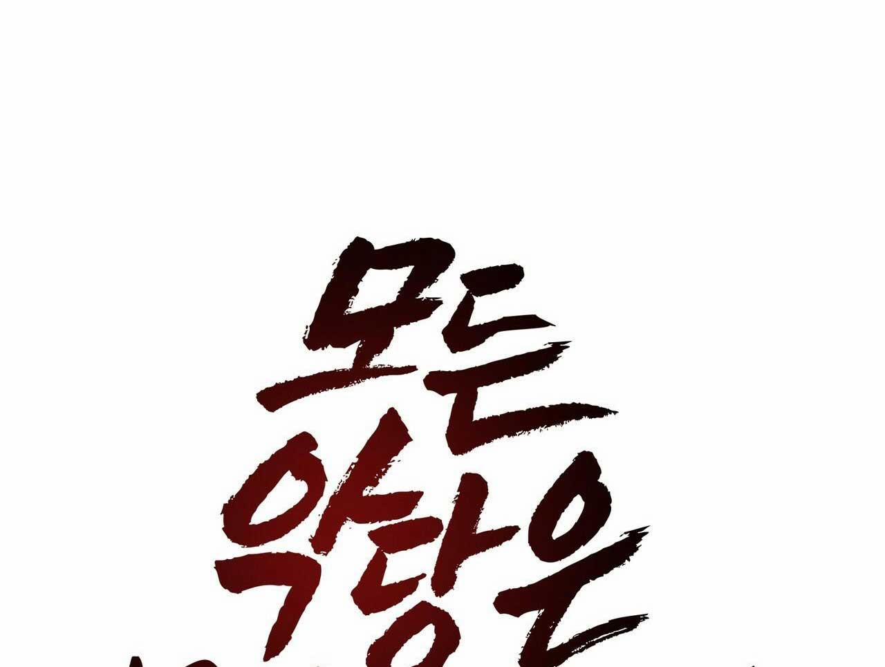 Tất Cả Phản Diện Đều Là Đồ Ngốc 5 trang 8