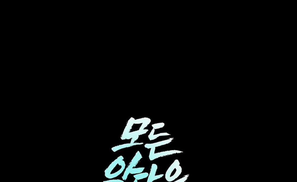 Tất Cả Phản Diện Đều Là Đồ Ngốc 6 trang 139