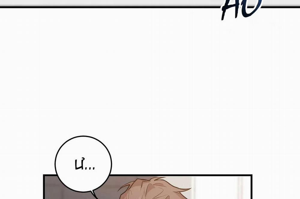 Tất Cả Phản Diện Đều Là Đồ Ngốc 7 trang 44