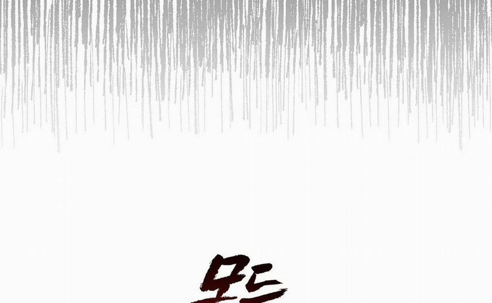 Tất Cả Phản Diện Đều Là Đồ Ngốc 8 trang 129