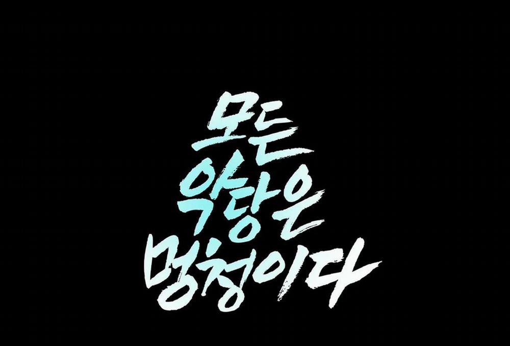 Tất Cả Phản Diện Đều Là Đồ Ngốc 9 trang 151