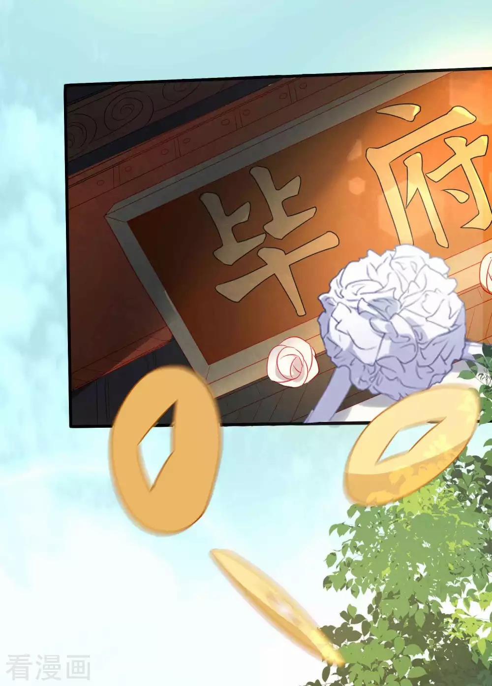 Tất Thắng Chí Tôn 1 trang 14