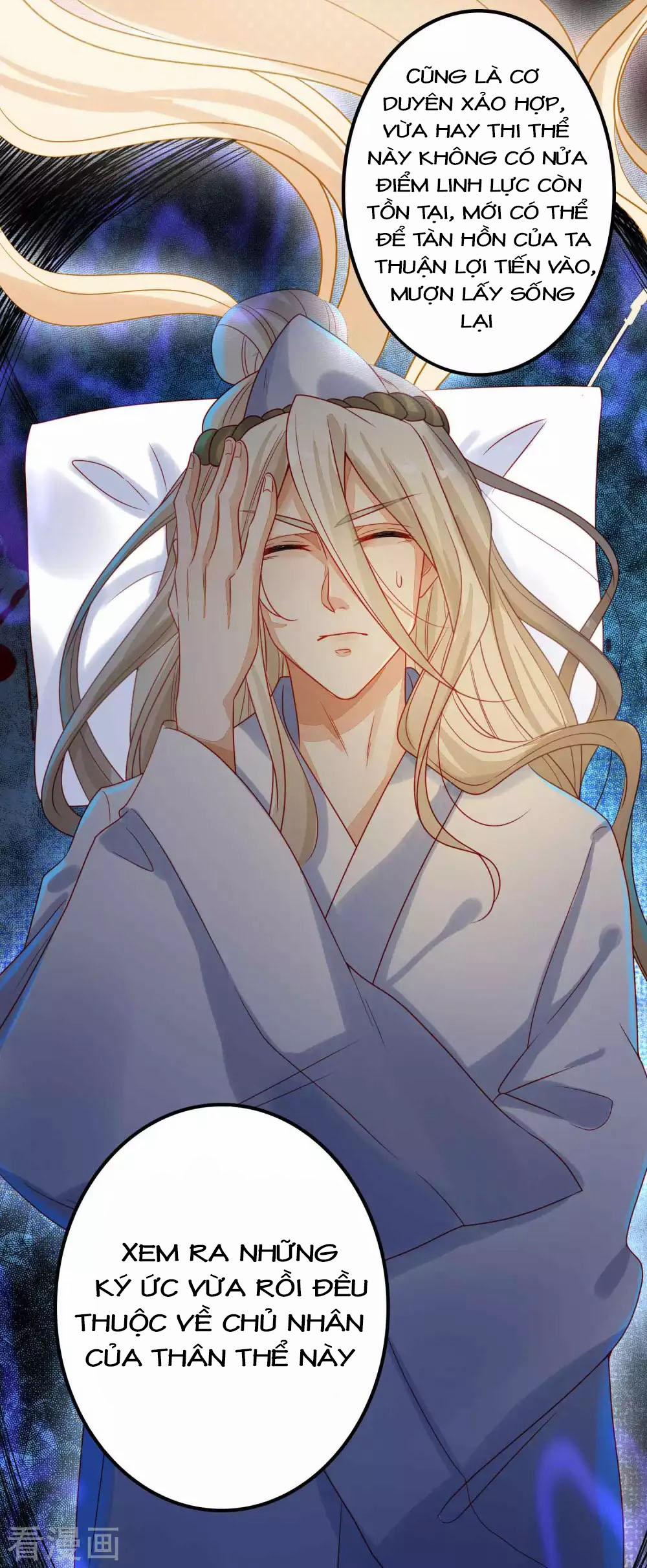 Tất Thắng Chí Tôn 1 trang 31