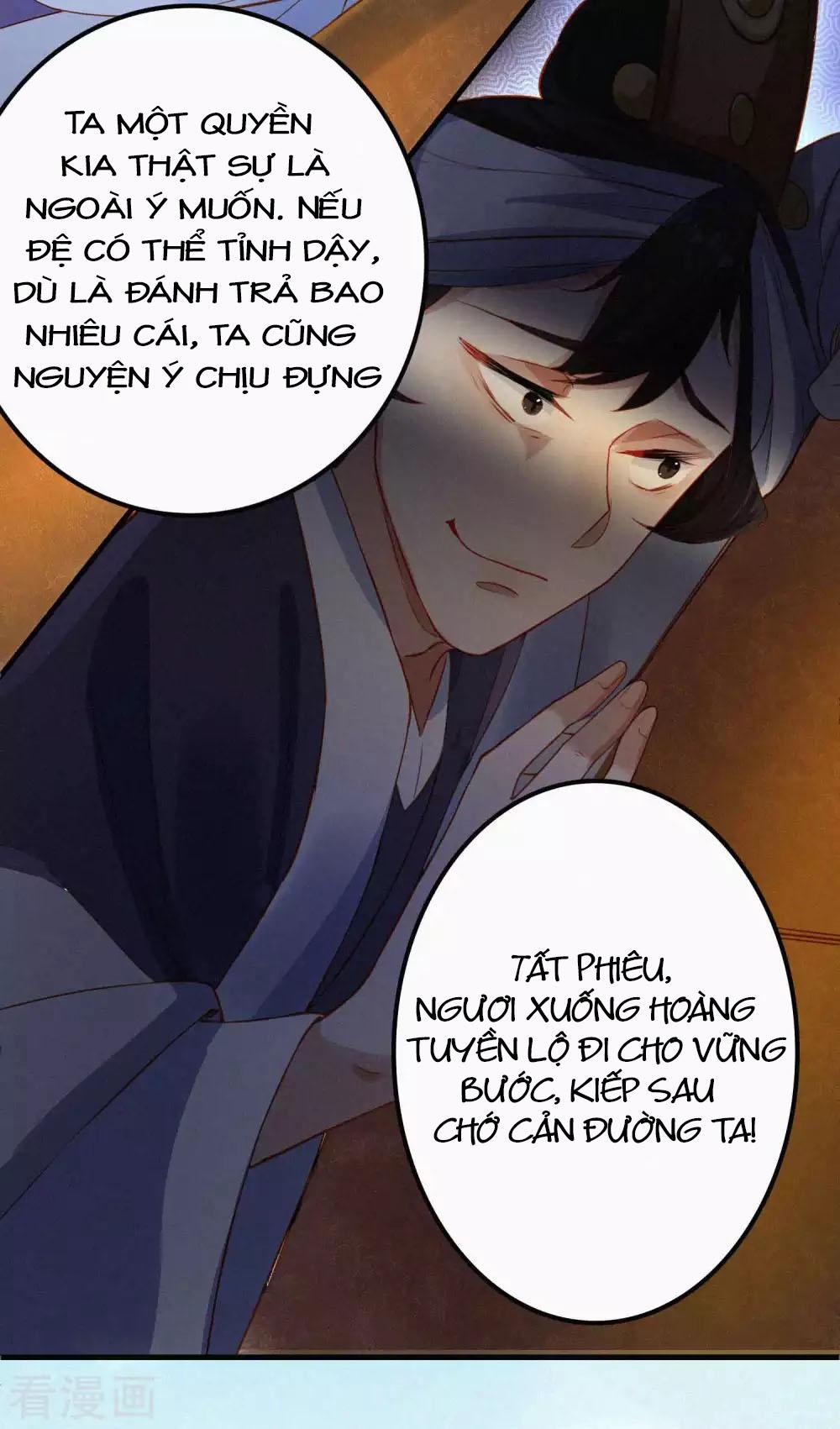 Tất Thắng Chí Tôn 1 trang 35