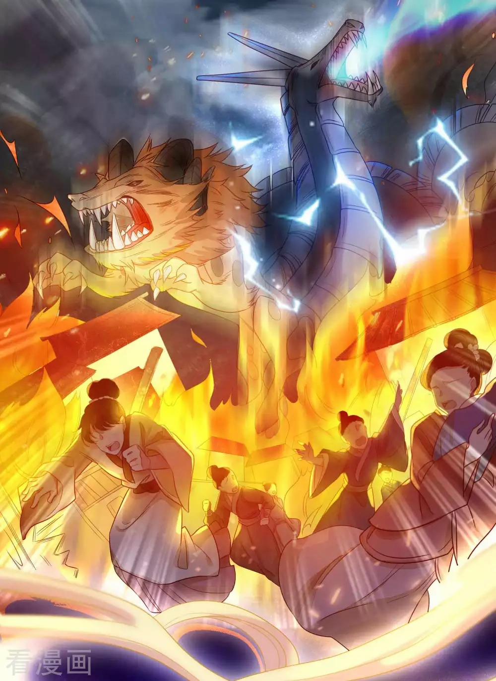 Tất Thắng Chí Tôn 1 trang 4