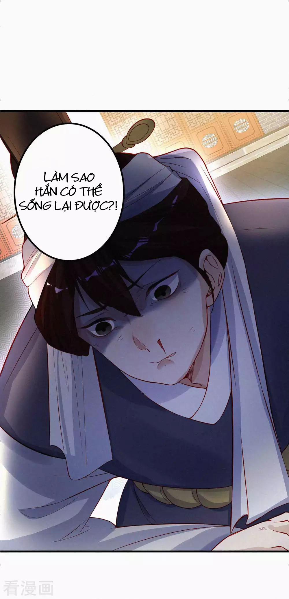 Tất Thắng Chí Tôn 1 trang 45