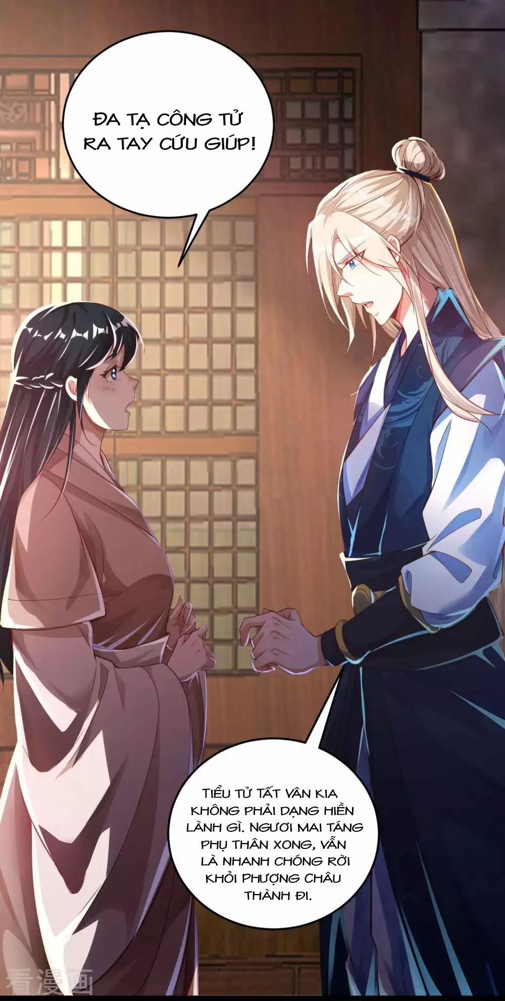 Tất Thắng Chí Tôn 10 trang 16