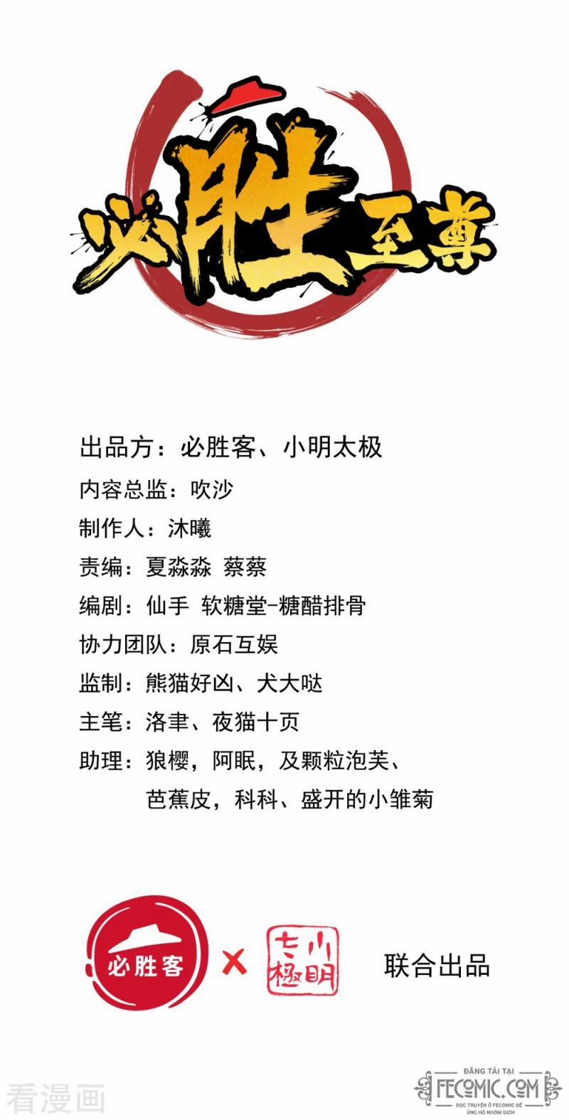 Tất Thắng Chí Tôn 12 trang 1