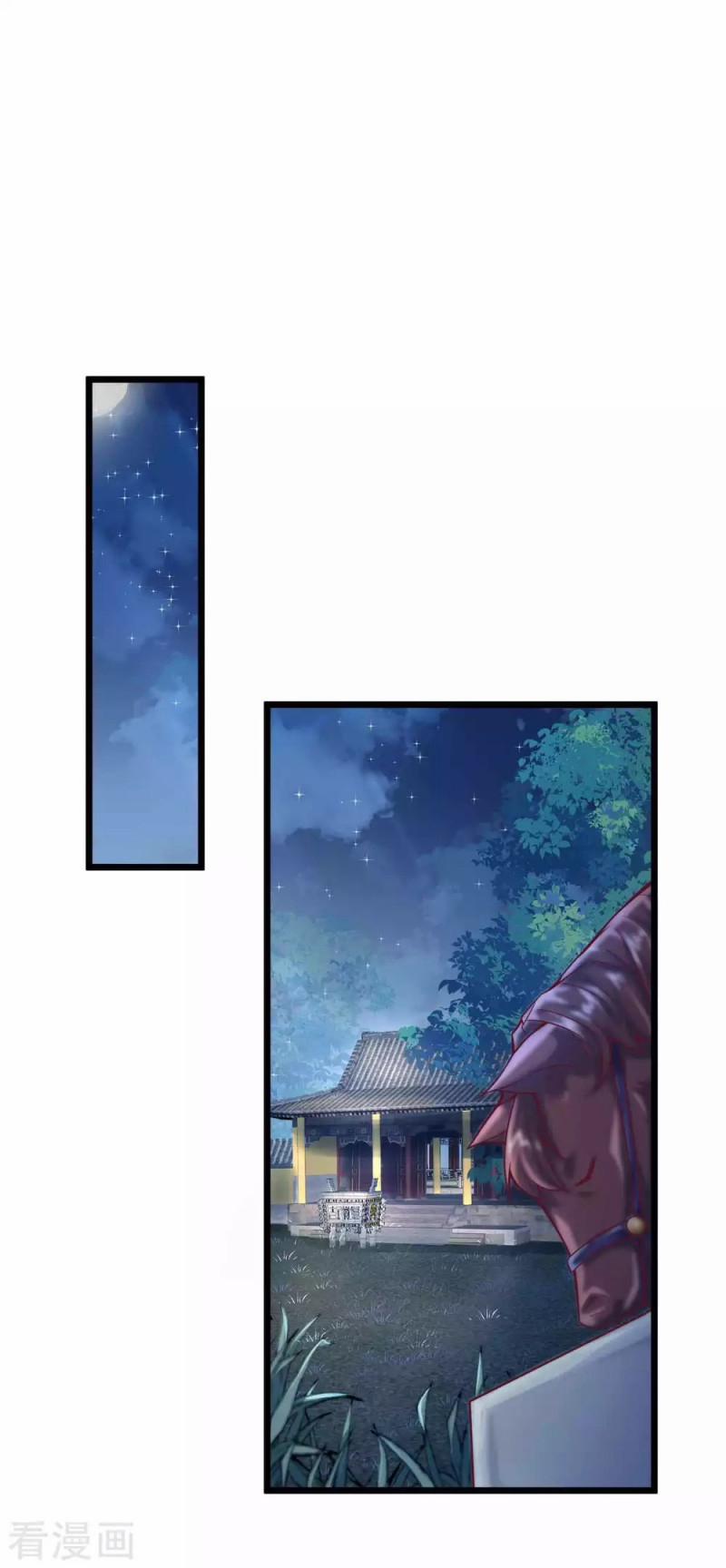 Tất Thắng Chí Tôn 13 trang 24