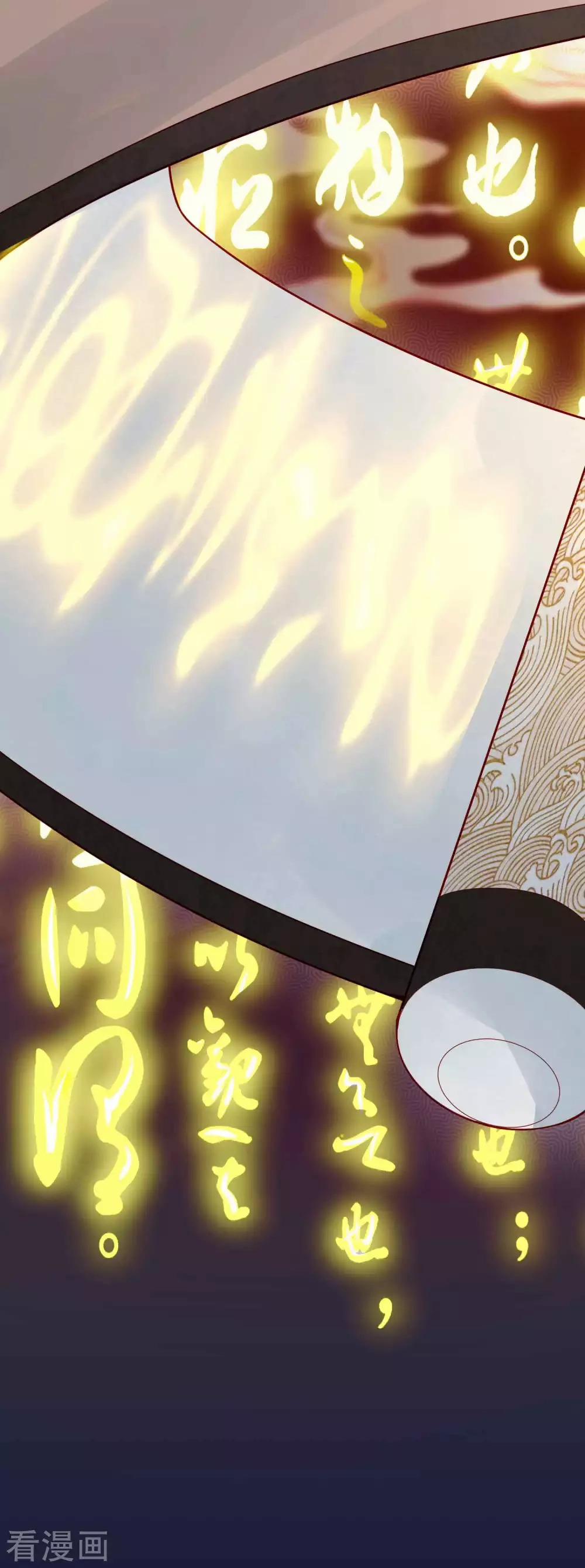 Tất Thắng Chí Tôn 2 trang 33