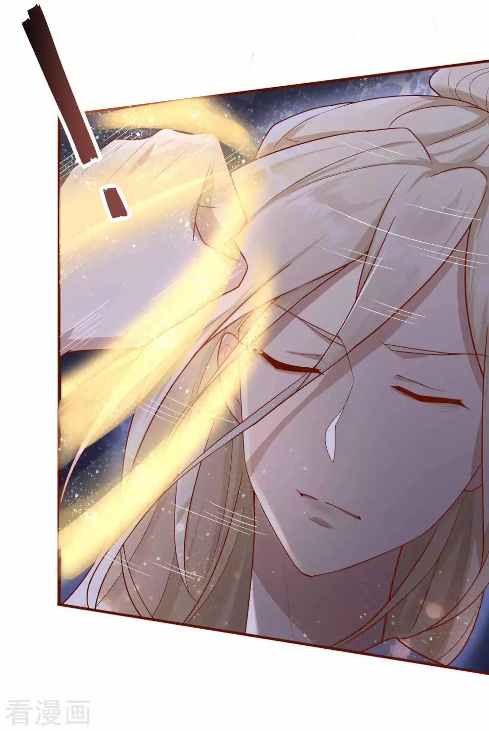 Tất Thắng Chí Tôn 2 trang 55