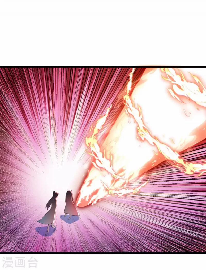 Tất Thắng Chí Tôn 25 trang 15