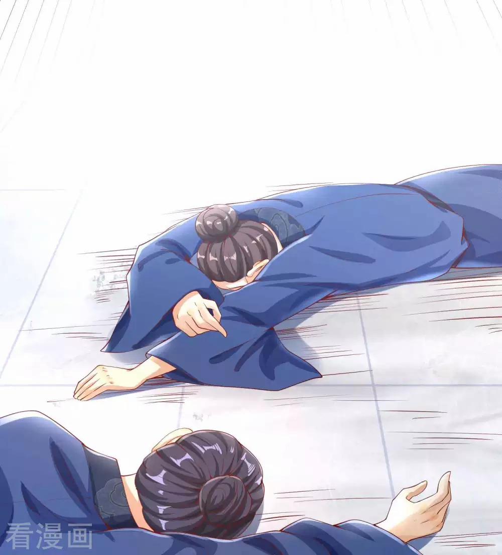 Tất Thắng Chí Tôn 3 trang 21