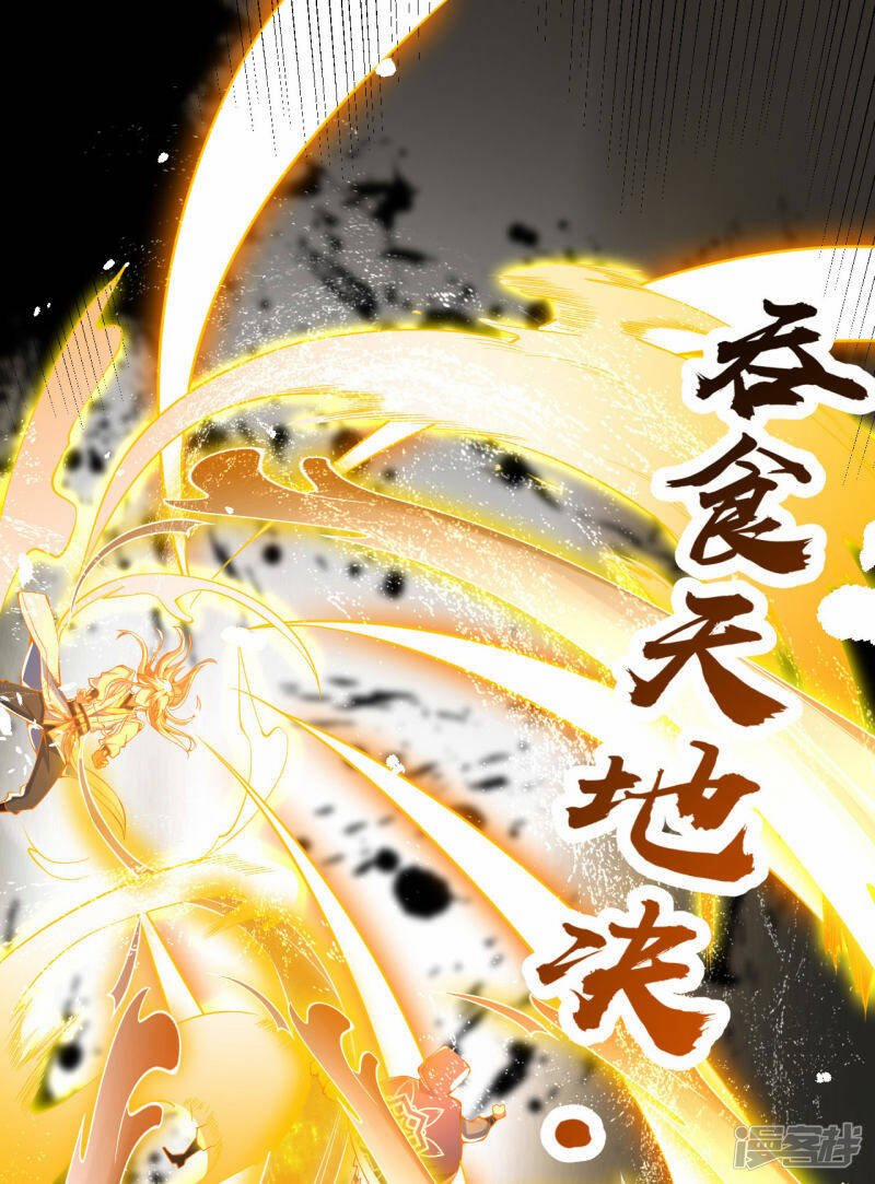 Tất Thắng Chí Tôn 38 trang 65