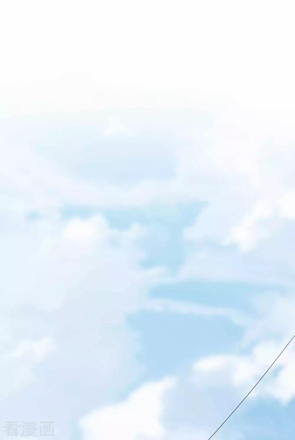 Tất Thắng Chí Tôn 4 trang 24