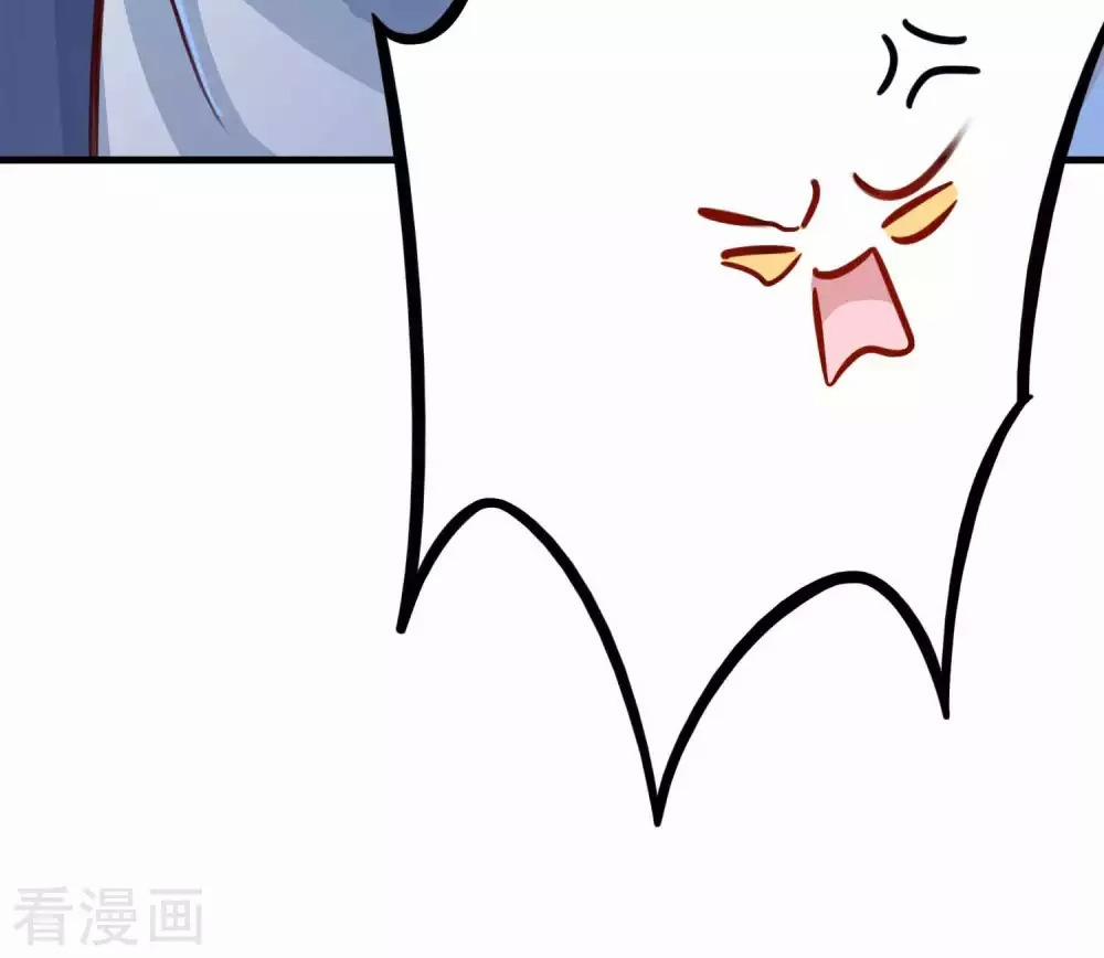 Tất Thắng Chí Tôn 4 trang 48