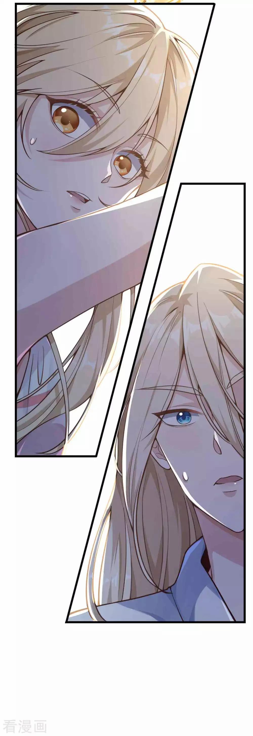 Tất Thắng Chí Tôn 5 trang 43