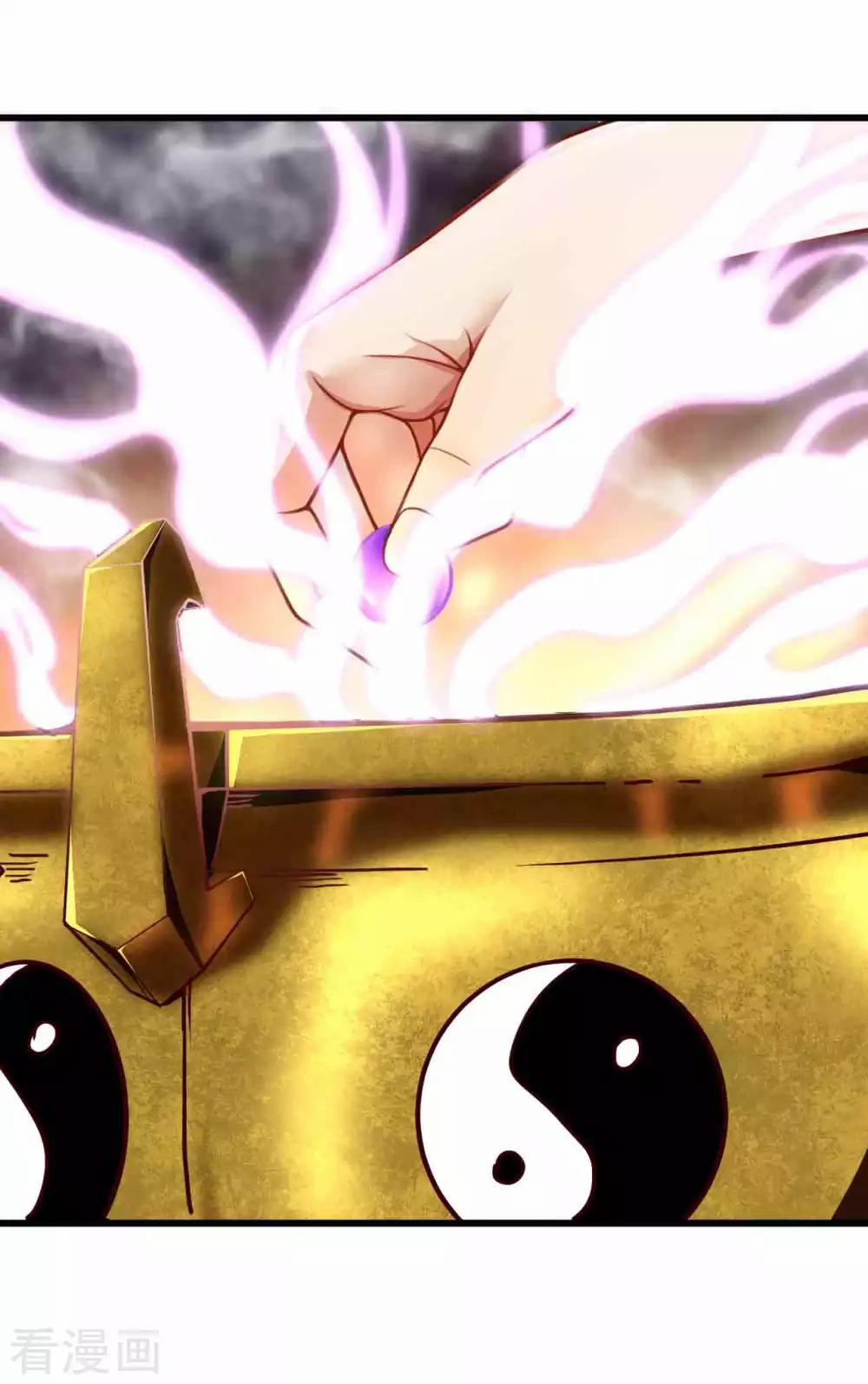 Tất Thắng Chí Tôn 5 trang 9