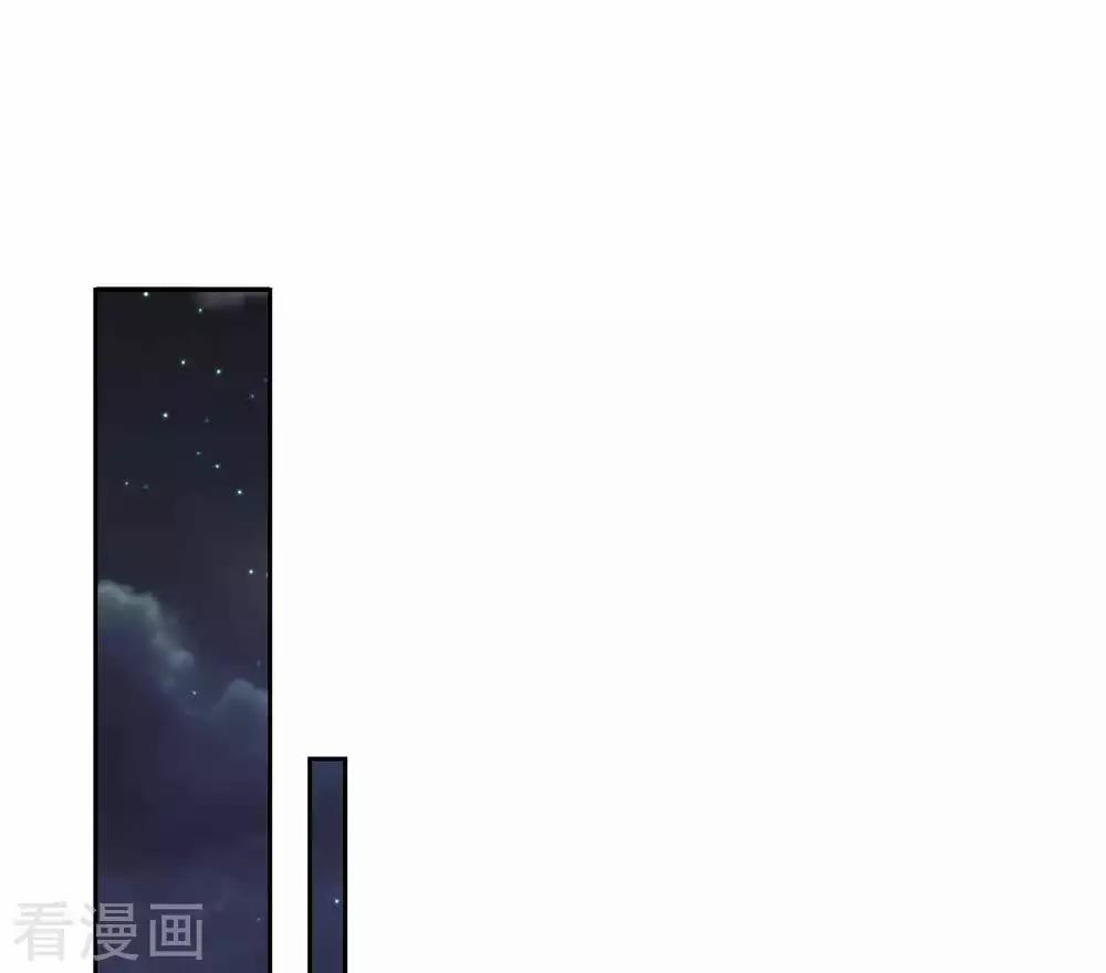 Tất Thắng Chí Tôn 6 trang 19