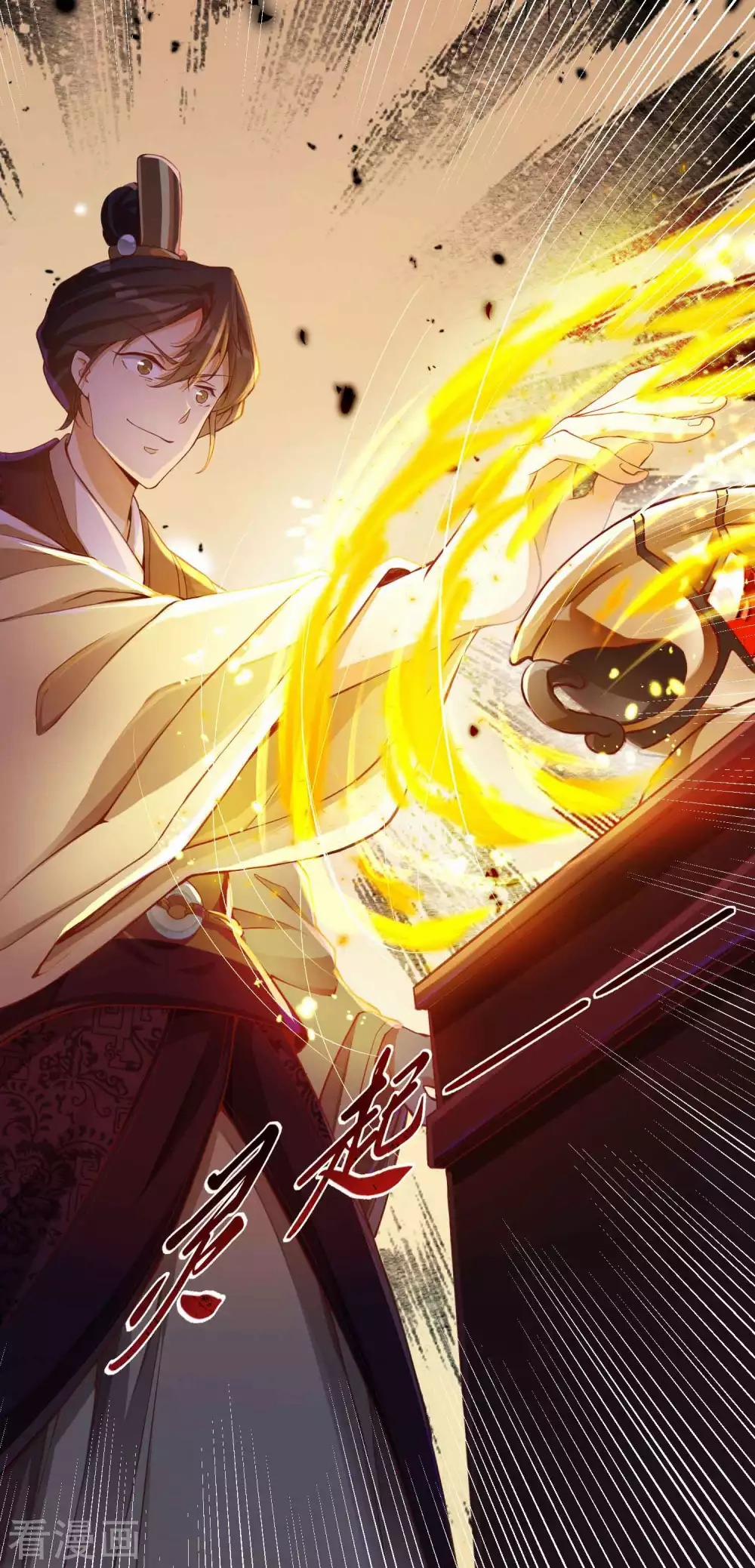 Tất Thắng Chí Tôn 7 trang 18